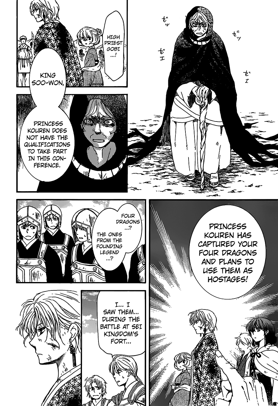 Akatsuki no Yona chapter 149 page 26