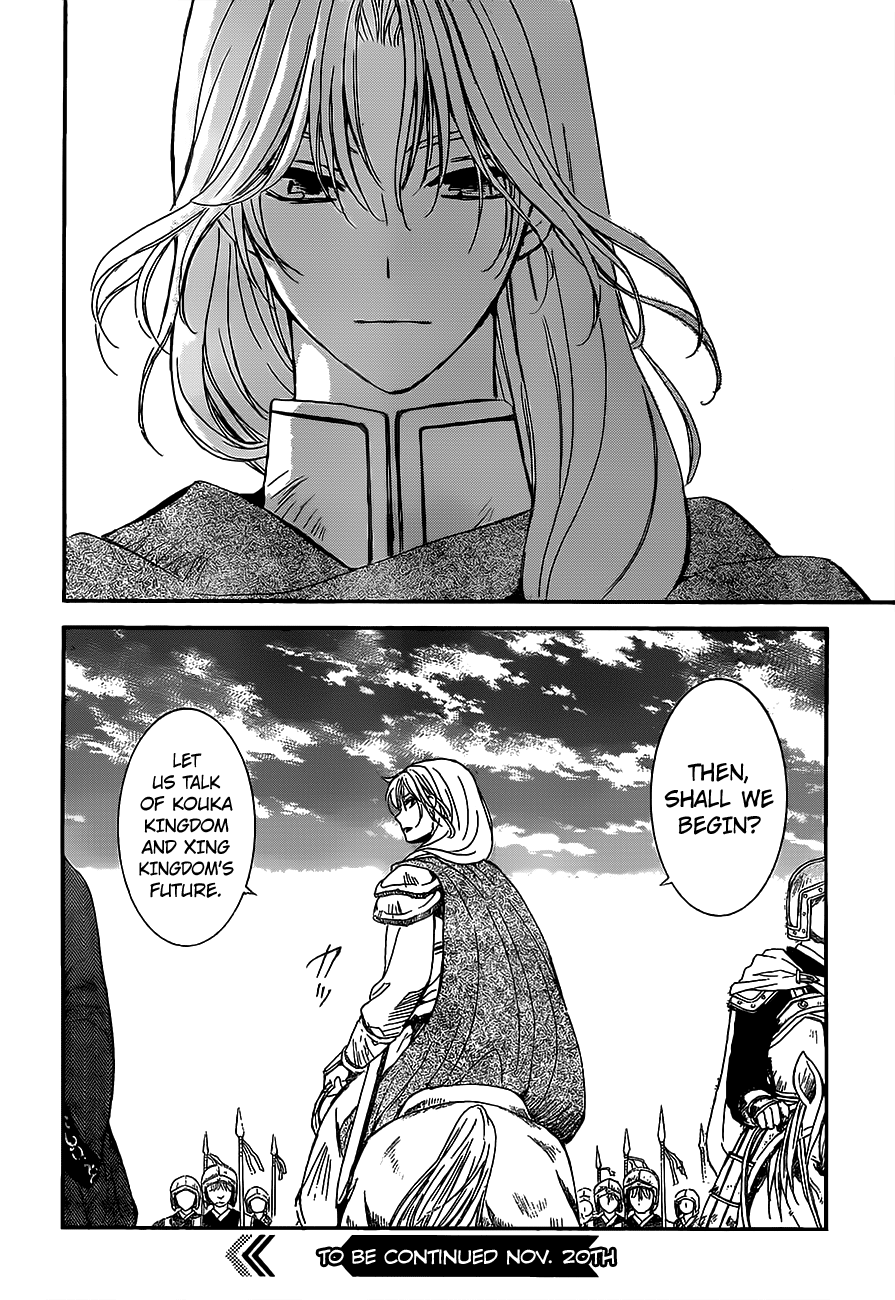 Akatsuki no Yona chapter 149 page 32