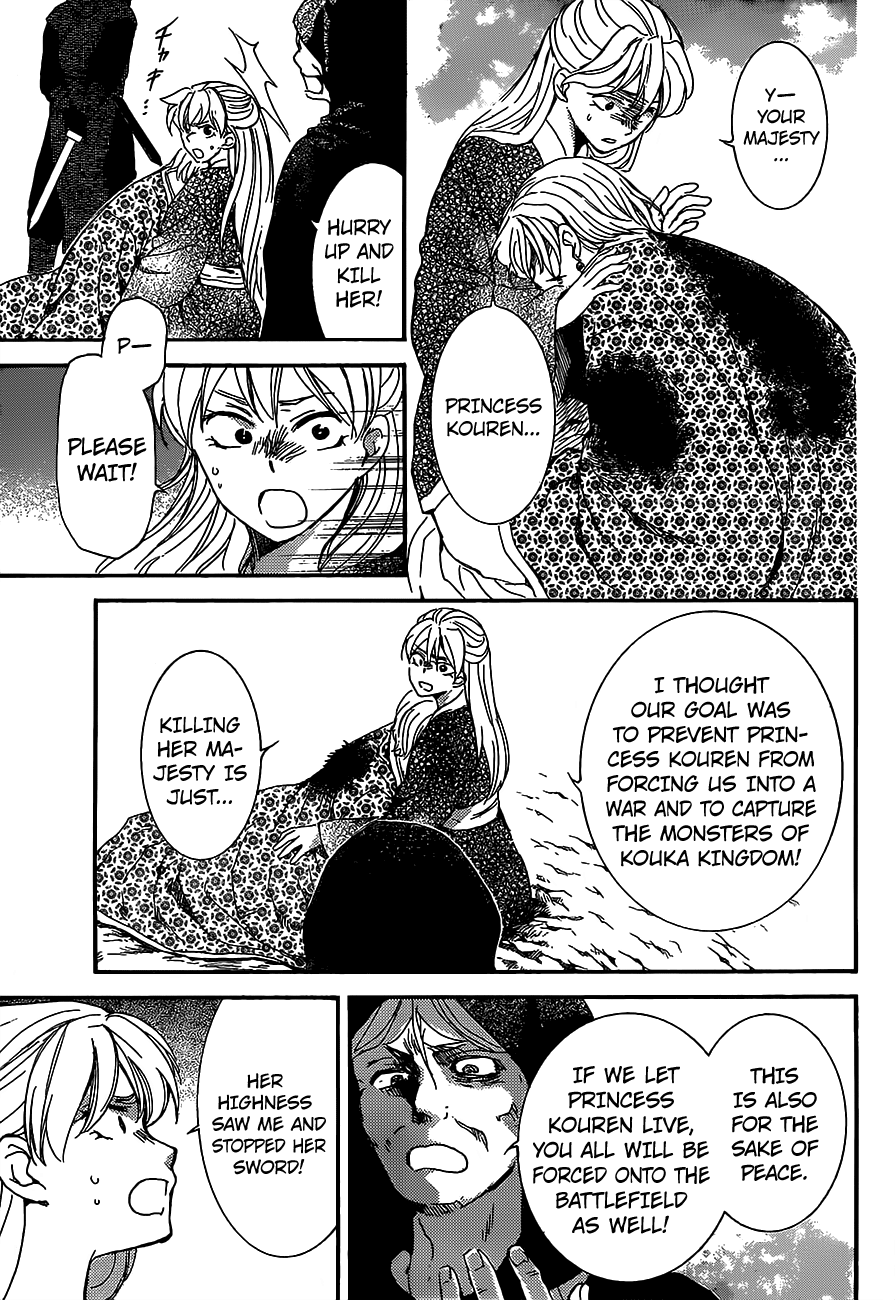 Akatsuki no Yona chapter 149 page 5