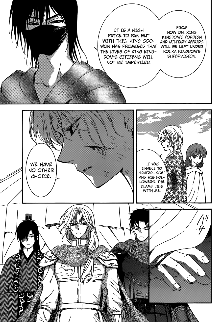 Akatsuki no Yona chapter 150 page 11