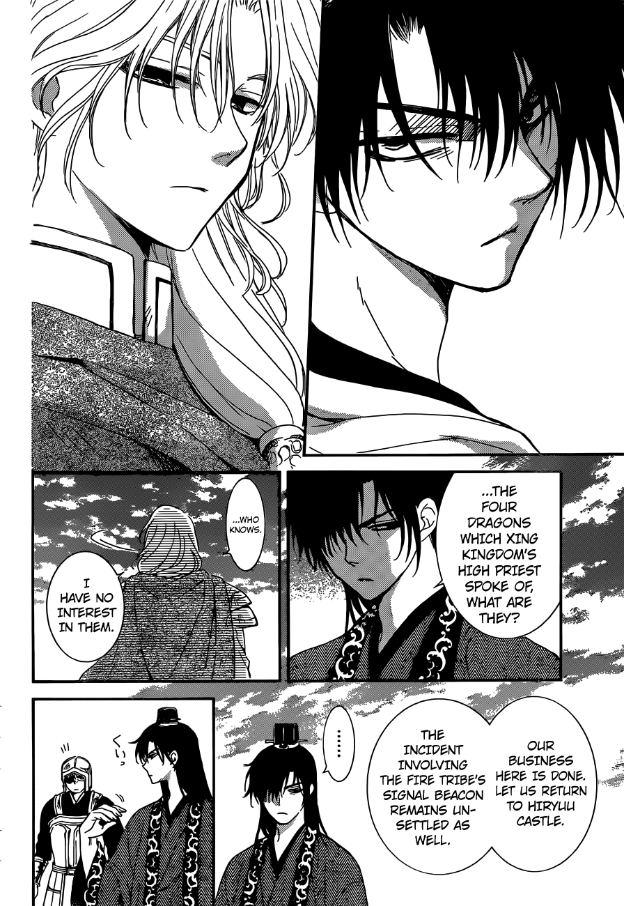 Akatsuki no Yona chapter 150 page 12