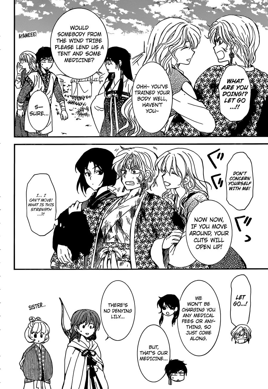 Akatsuki no Yona chapter 150 page 16