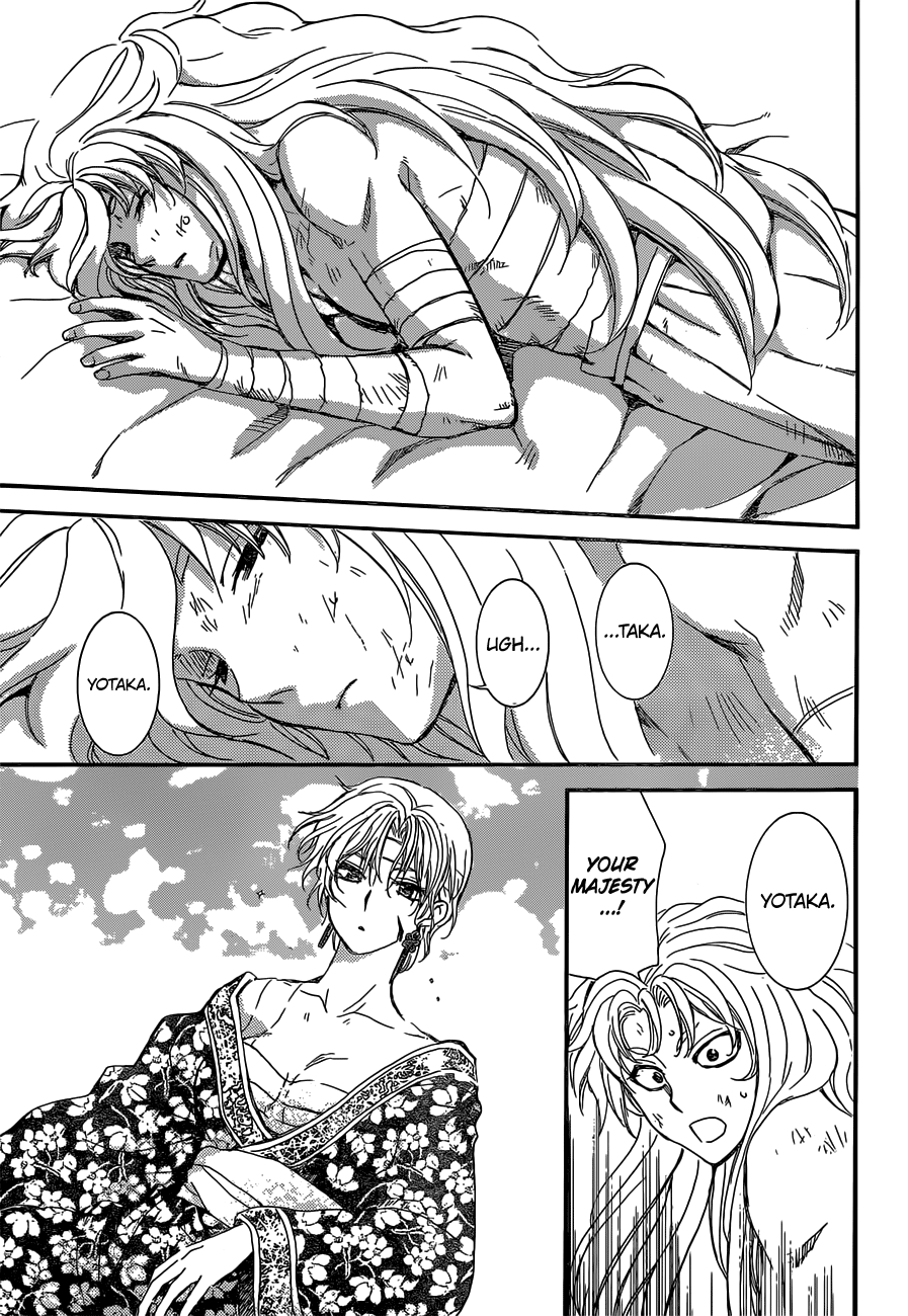 Akatsuki no Yona chapter 150 page 17