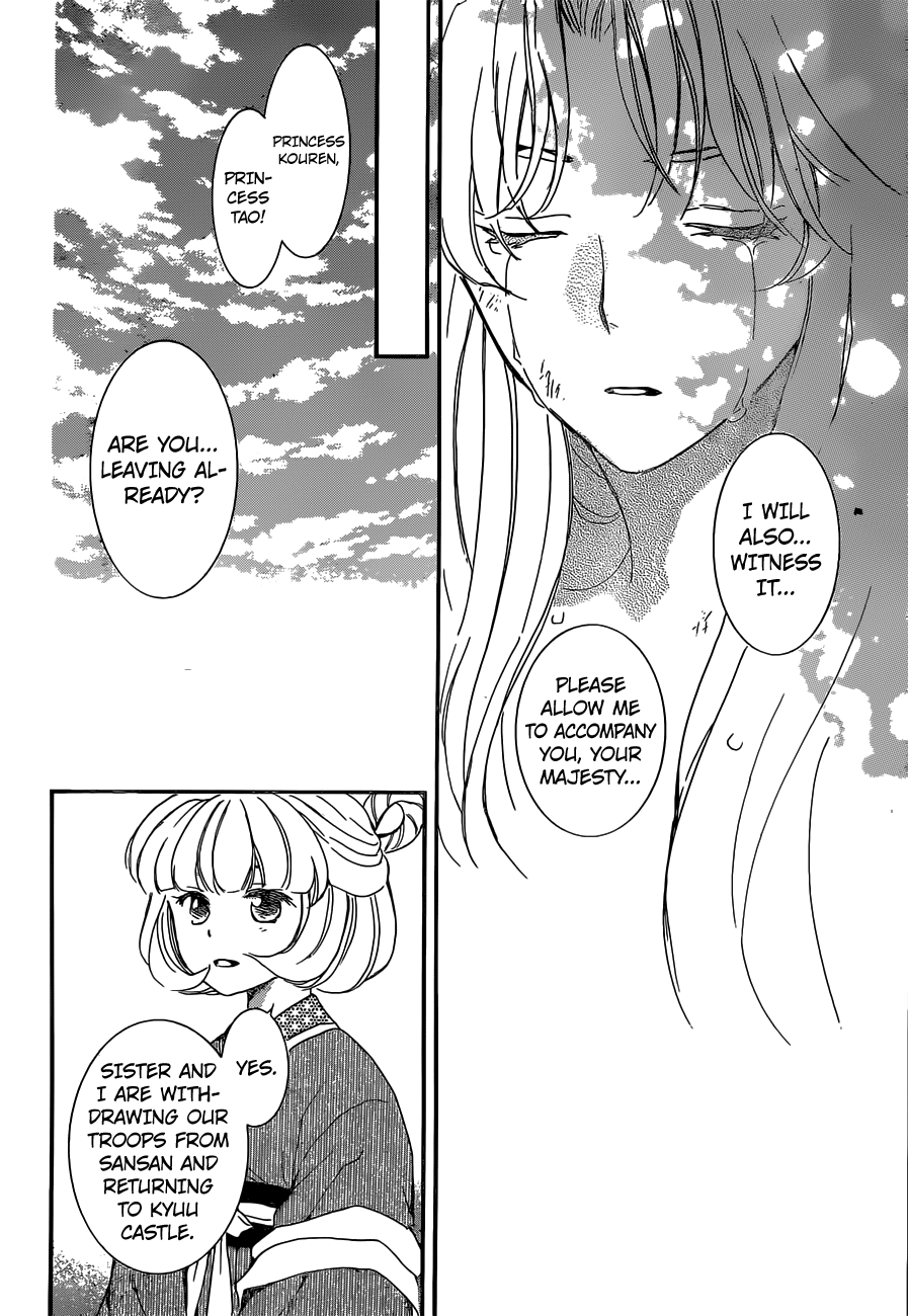 Akatsuki no Yona chapter 150 page 22