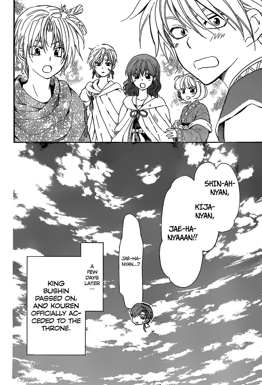 Akatsuki no Yona chapter 150 page 26