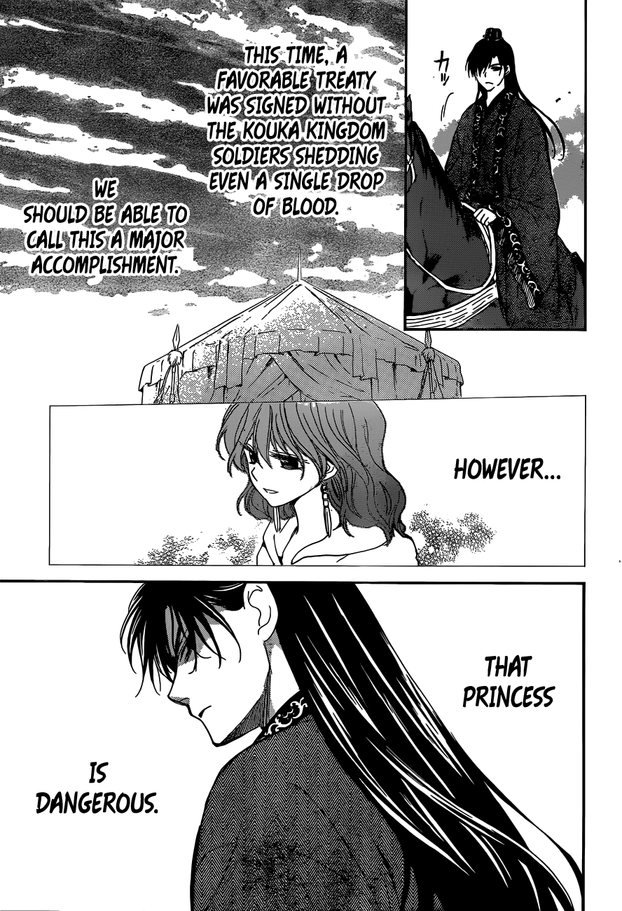 Akatsuki no Yona chapter 150 page 27