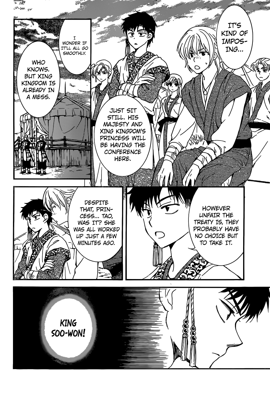 Akatsuki no Yona chapter 150 page 4