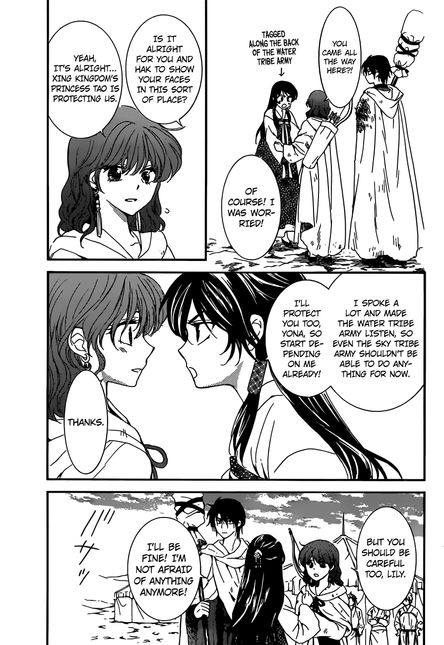 Akatsuki no Yona chapter 150 page 9