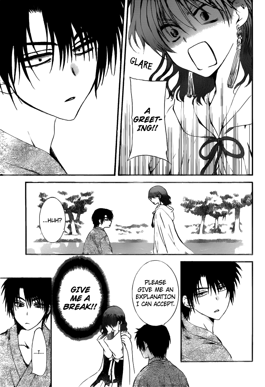Akatsuki no Yona chapter 151 page 22