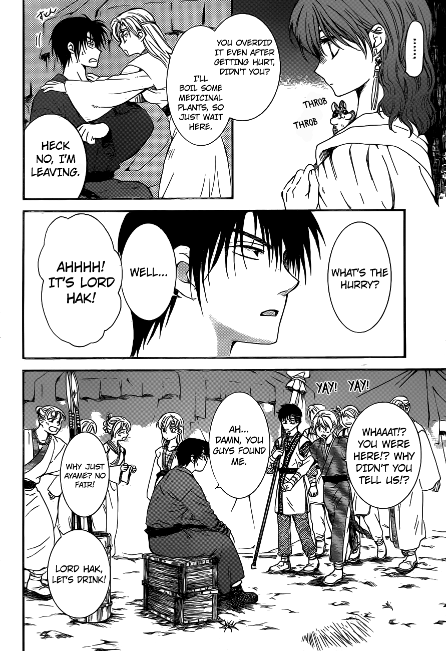 Akatsuki no Yona chapter 151 page 4