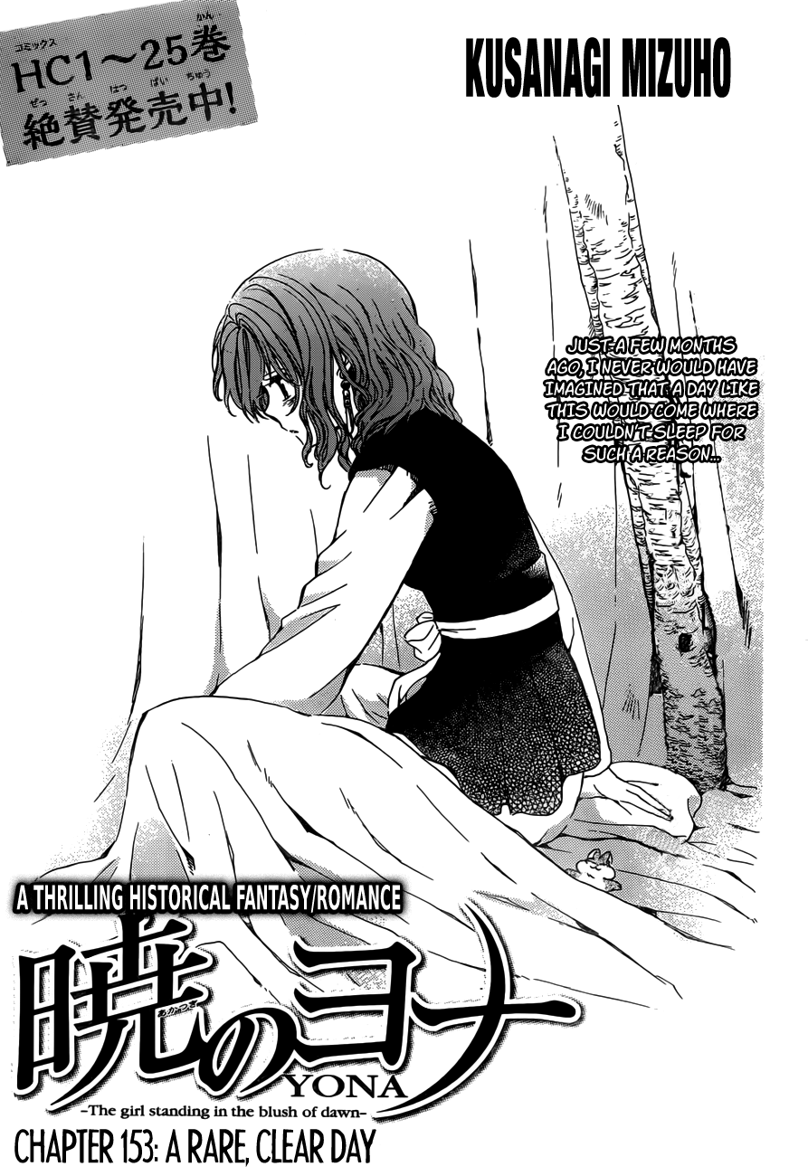 Akatsuki no Yona chapter 153 page 1