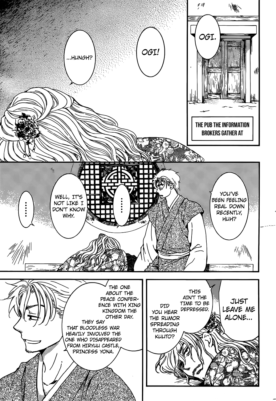Akatsuki no Yona chapter 154 page 13
