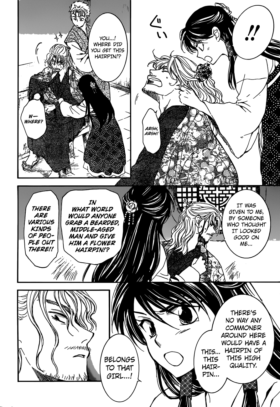 Akatsuki no Yona chapter 154 page 16