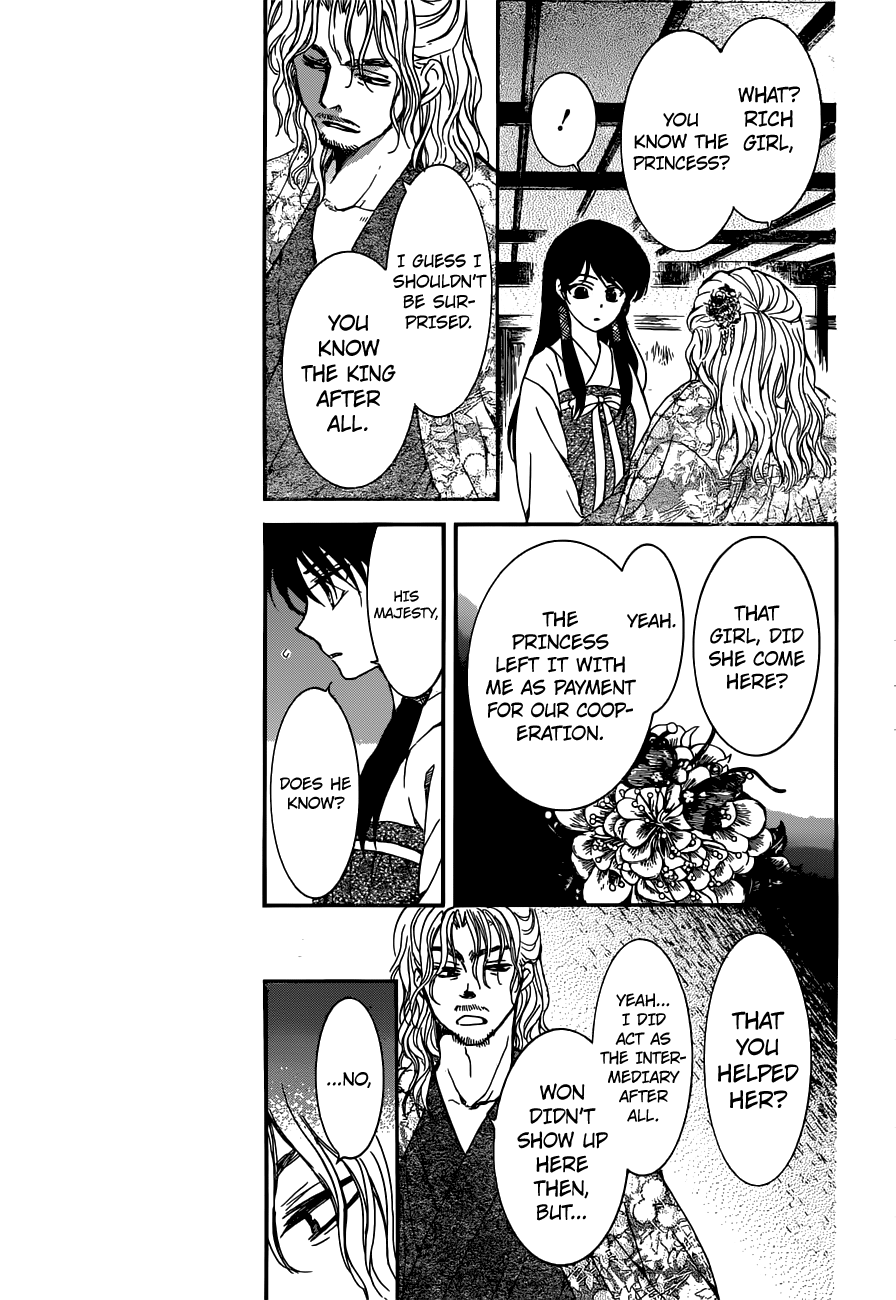 Akatsuki no Yona chapter 154 page 17