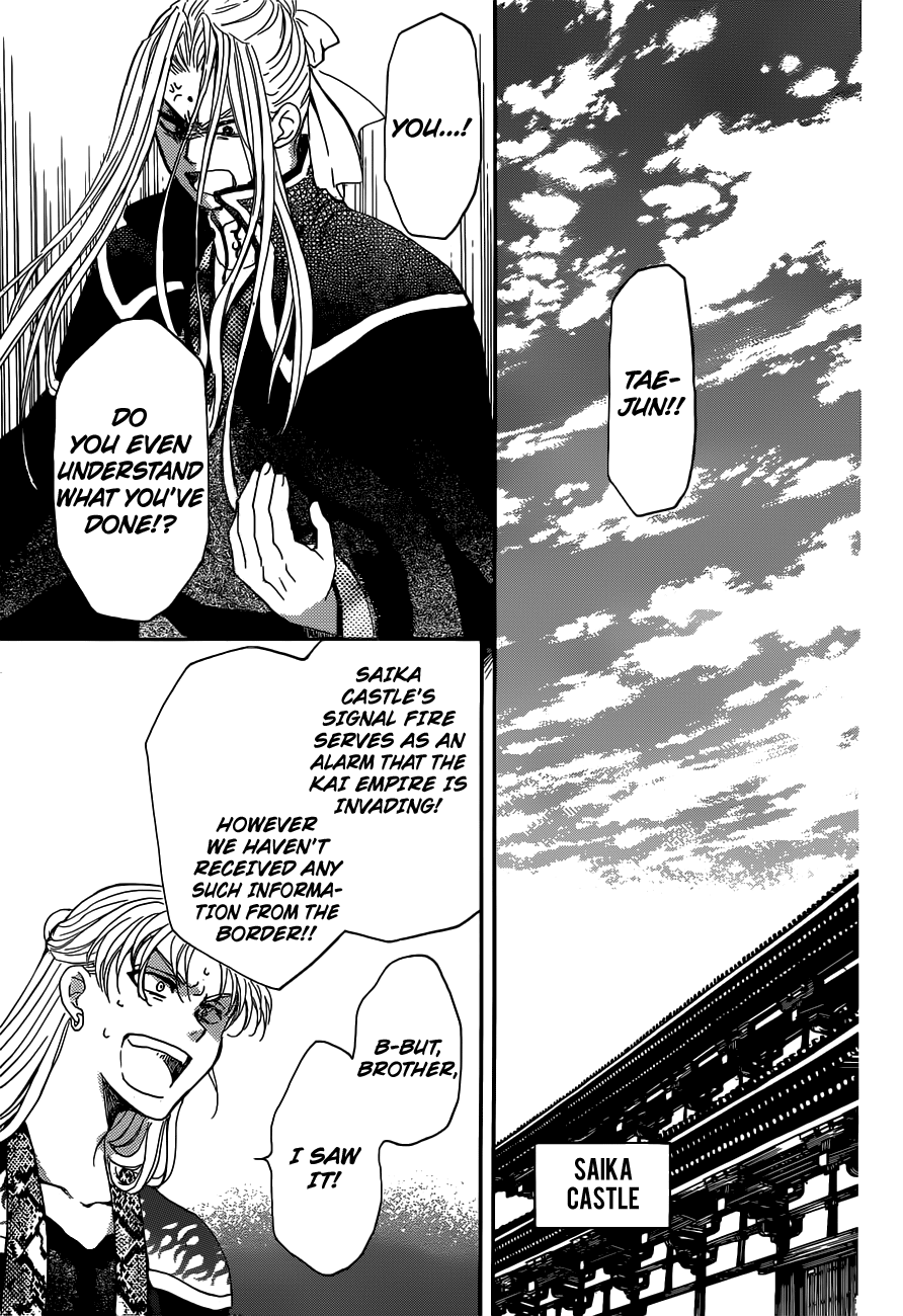 Akatsuki no Yona chapter 154 page 29