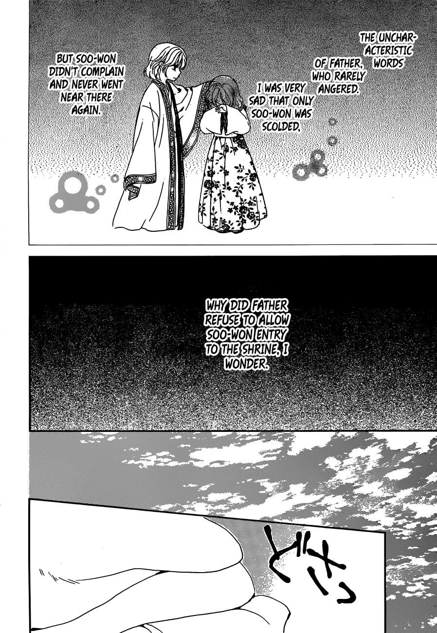 Akatsuki no Yona chapter 154 page 8