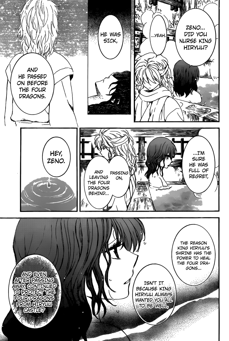 Akatsuki no Yona chapter 155 page 17