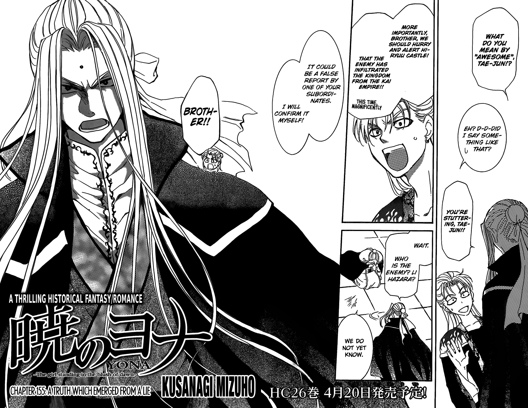 Akatsuki no Yona chapter 155 page 2