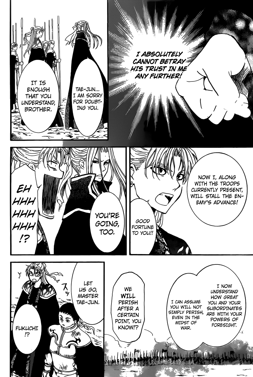 Akatsuki no Yona chapter 155 page 23