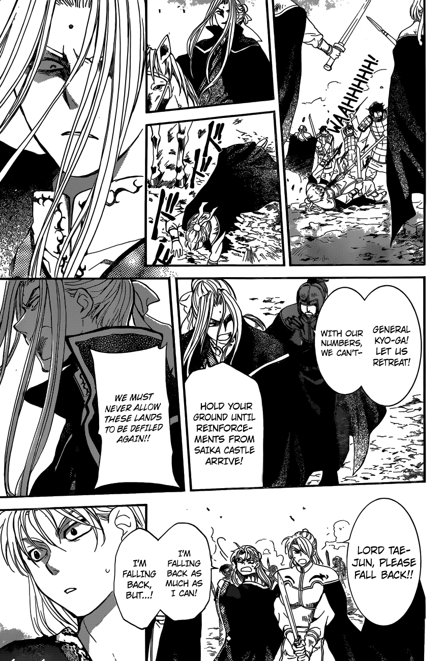 Akatsuki no Yona chapter 155 page 26