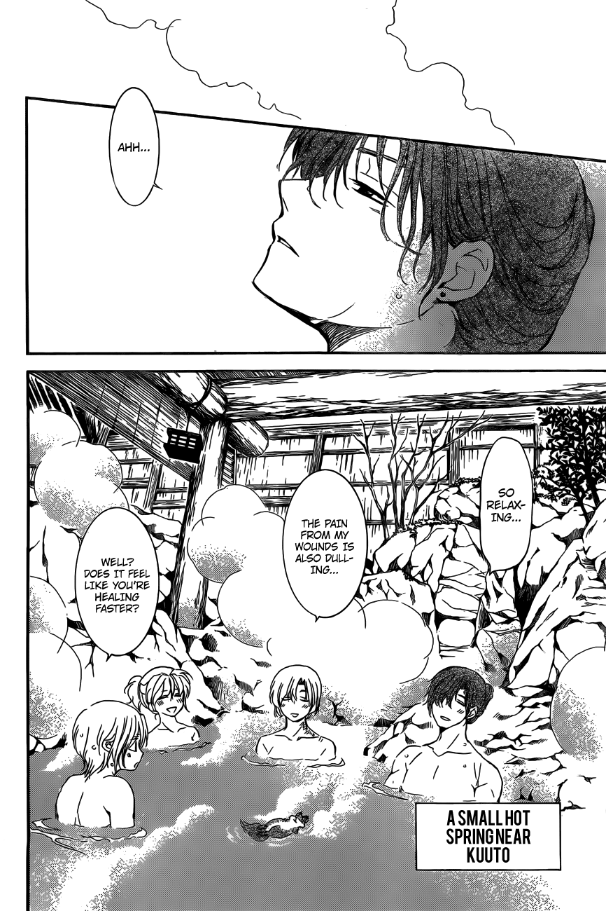 Akatsuki no Yona chapter 155 page 4