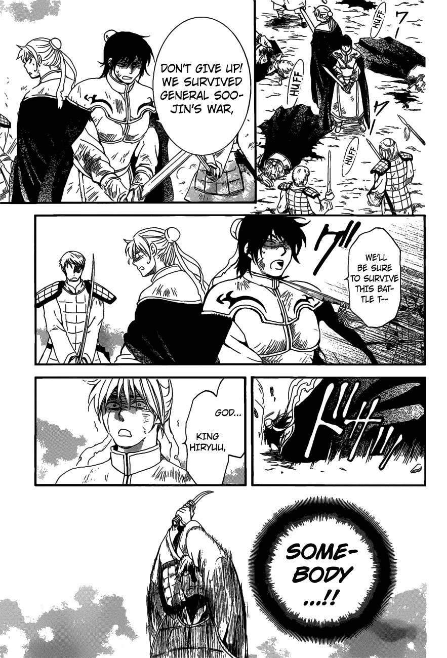 Akatsuki no Yona chapter 156 page 8