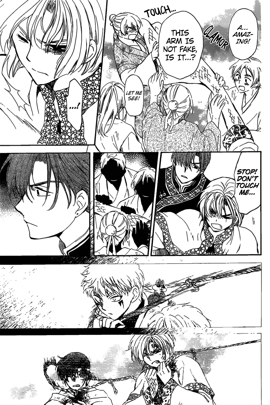 Akatsuki no Yona chapter 158 page 17