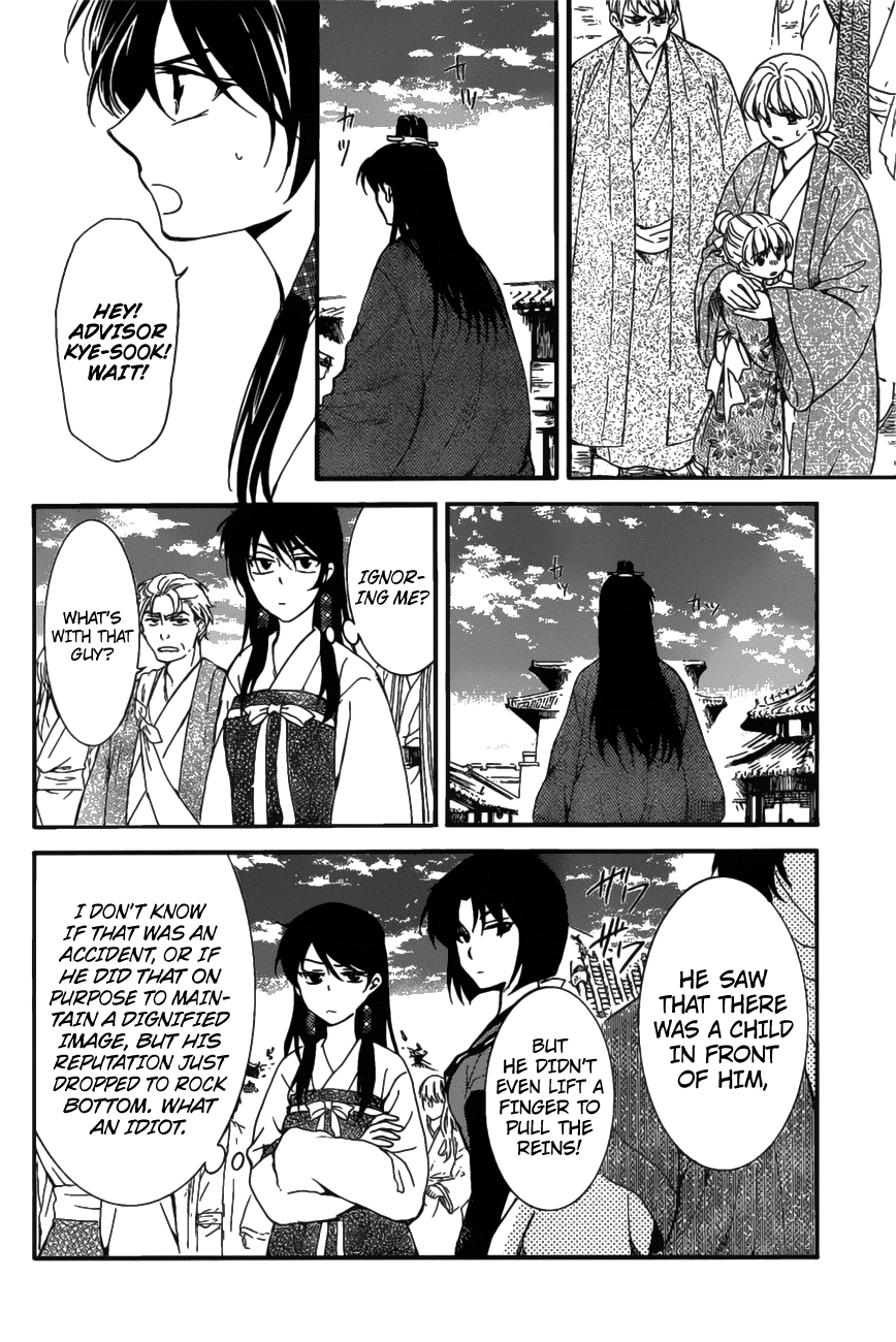 Akatsuki no Yona chapter 158 page 26