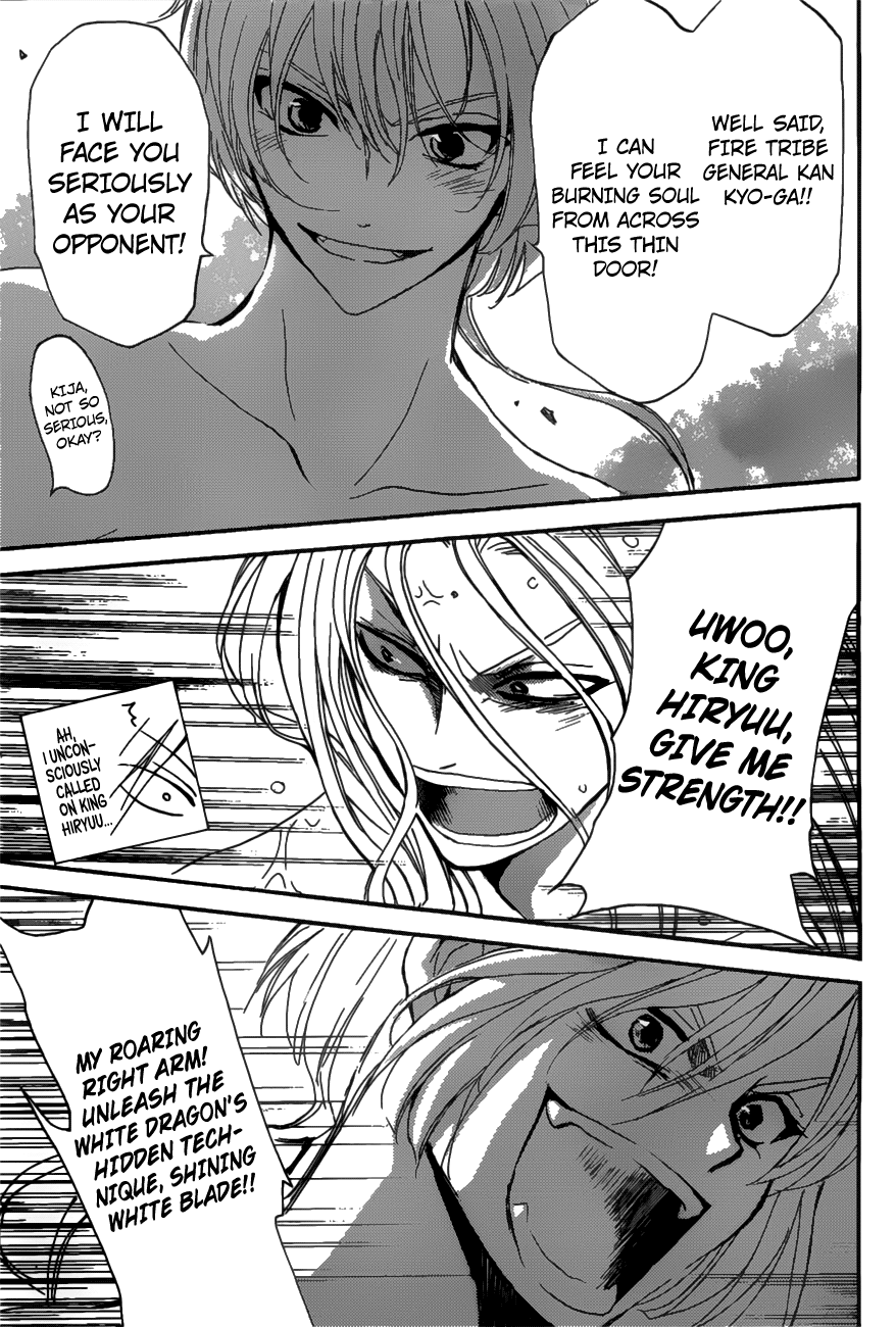 Akatsuki no Yona chapter 159 page 14