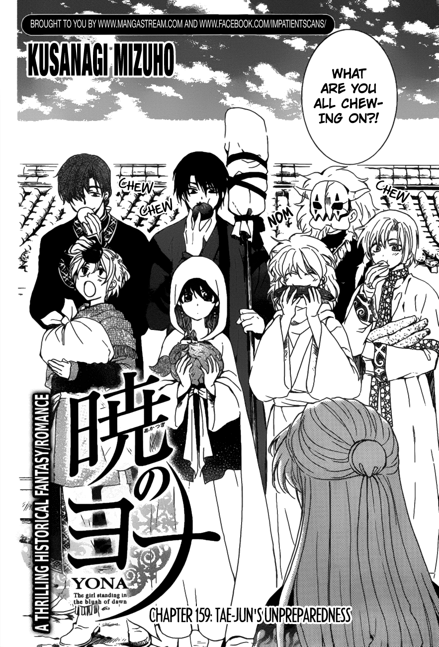 Akatsuki no Yona chapter 159 page 3