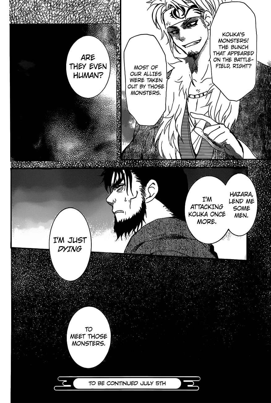 Akatsuki no Yona chapter 159 page 31