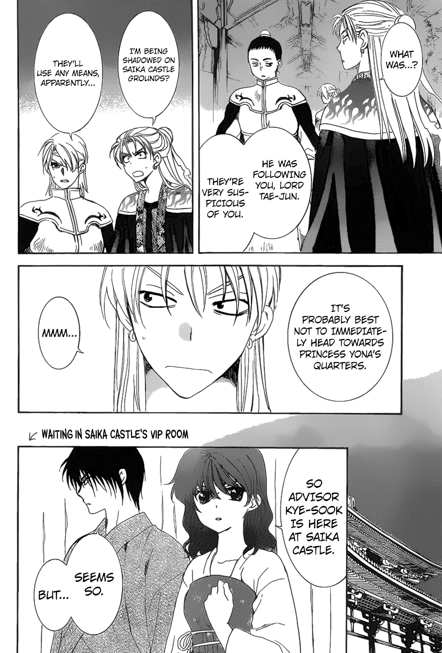 Akatsuki no Yona chapter 160 page 17