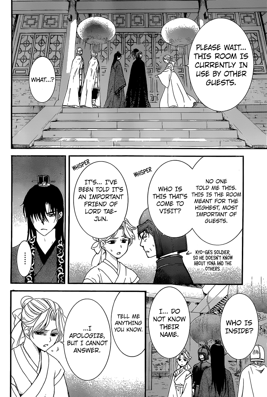 Akatsuki no Yona chapter 160 page 19