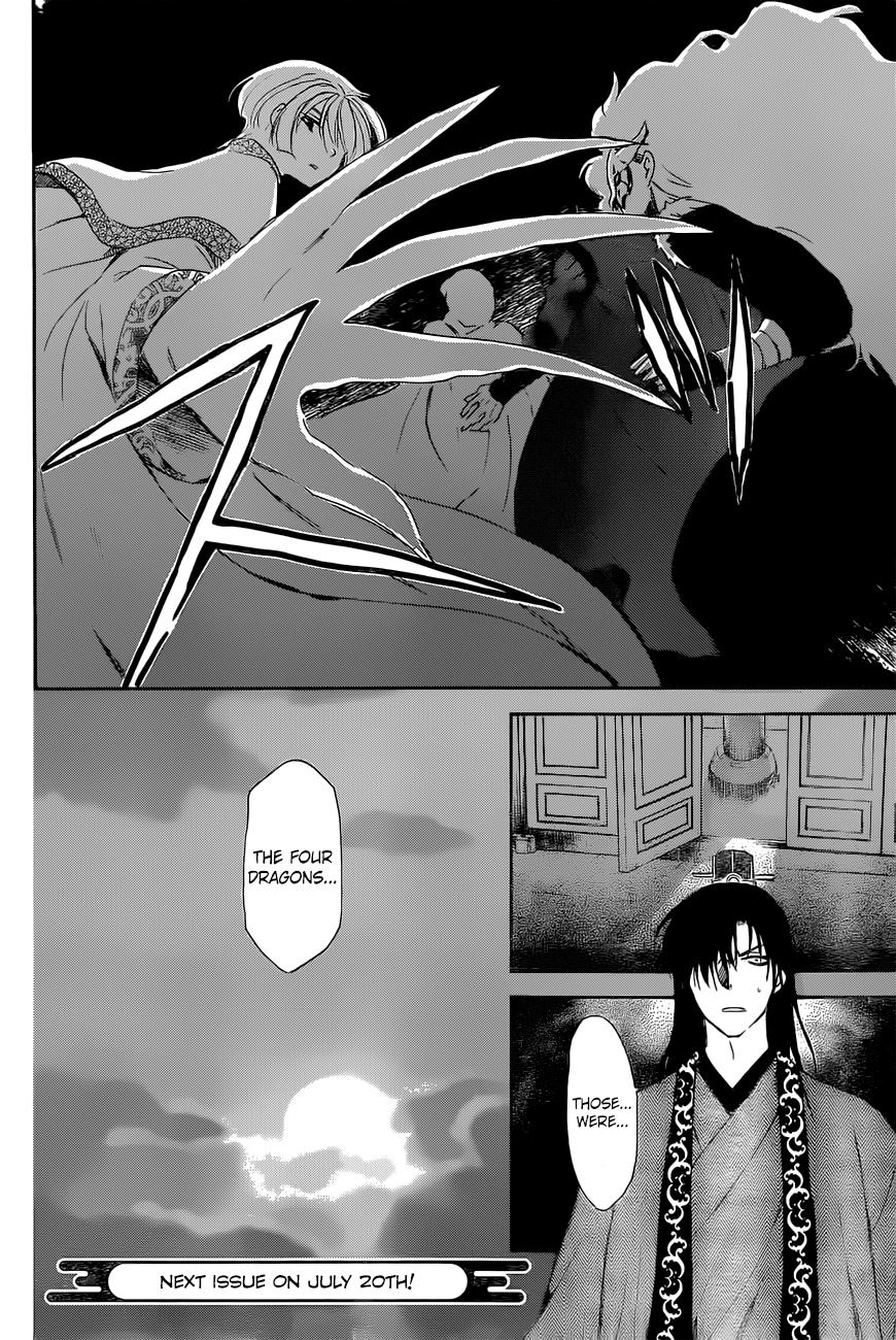 Akatsuki no Yona chapter 160 page 30