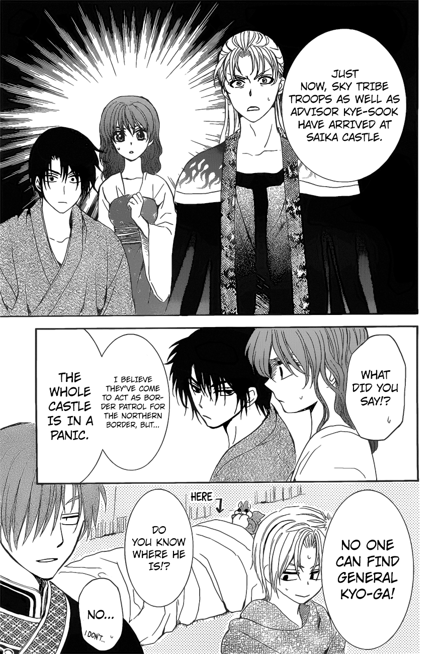 Akatsuki no Yona chapter 160 page 8