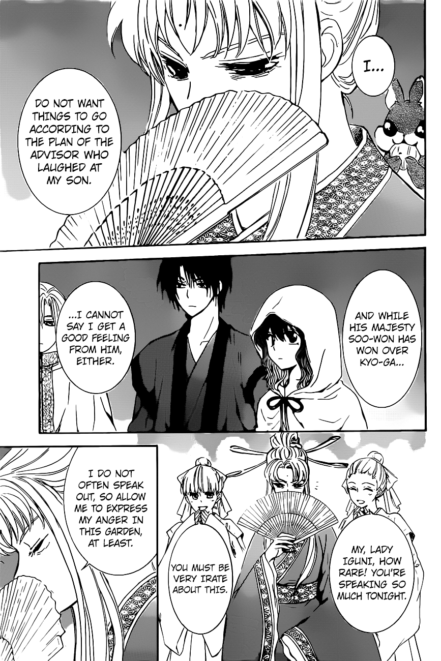 Akatsuki no Yona chapter 161 page 11