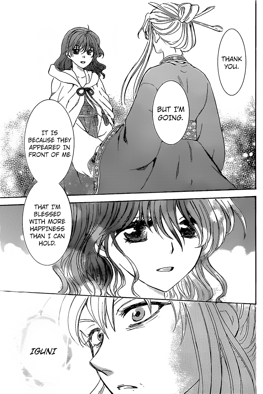 Akatsuki no Yona chapter 161 page 23