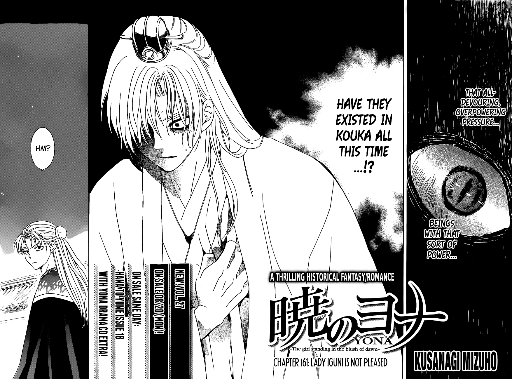 Akatsuki no Yona chapter 161 page 3