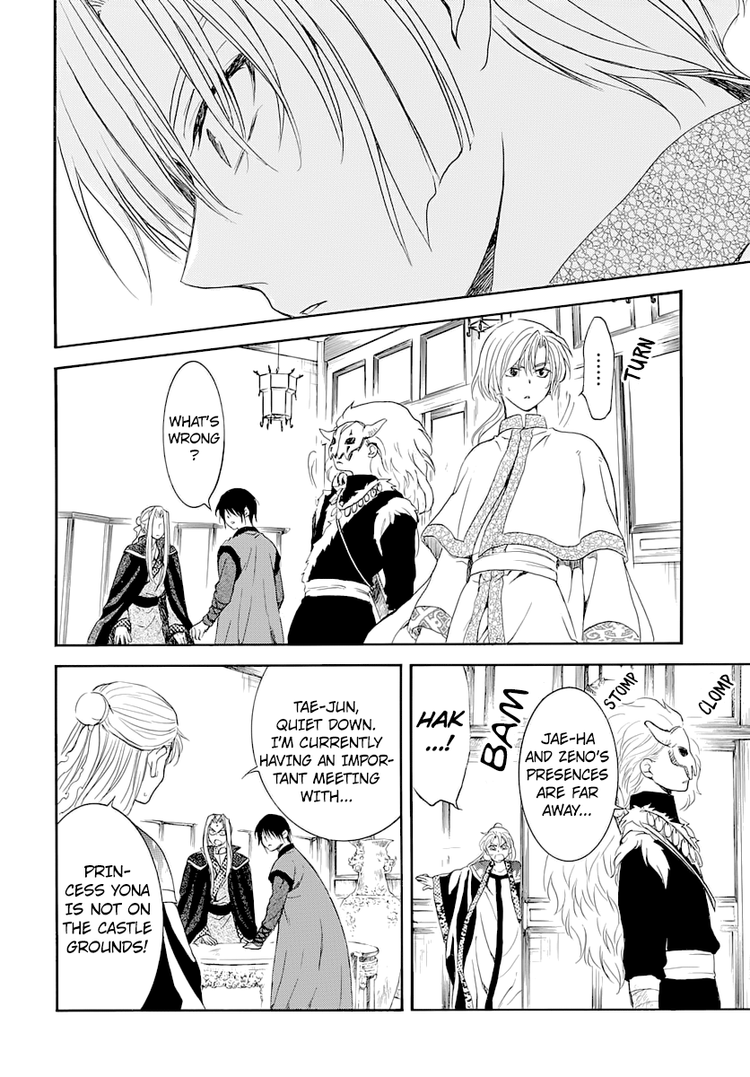 Akatsuki no Yona chapter 164 page 13