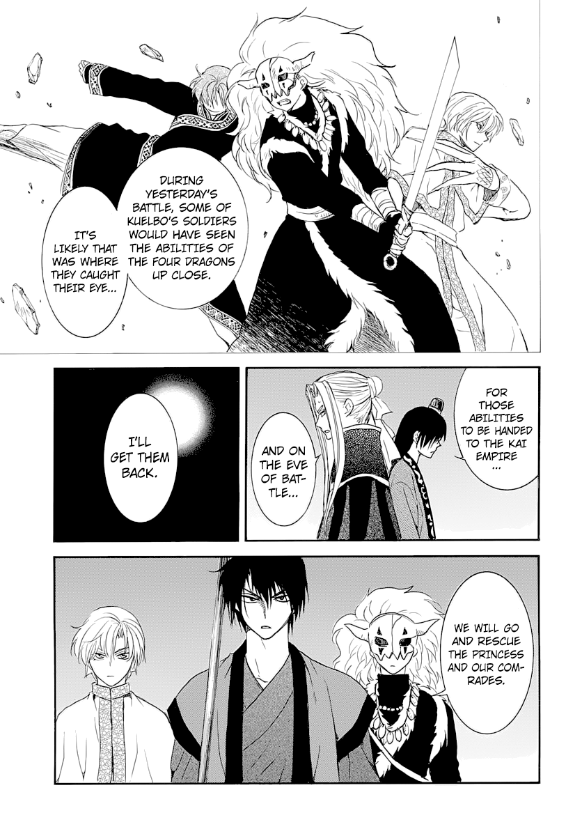 Akatsuki no Yona chapter 164 page 22
