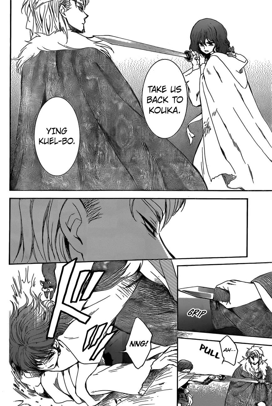 Akatsuki no Yona chapter 165 page 5