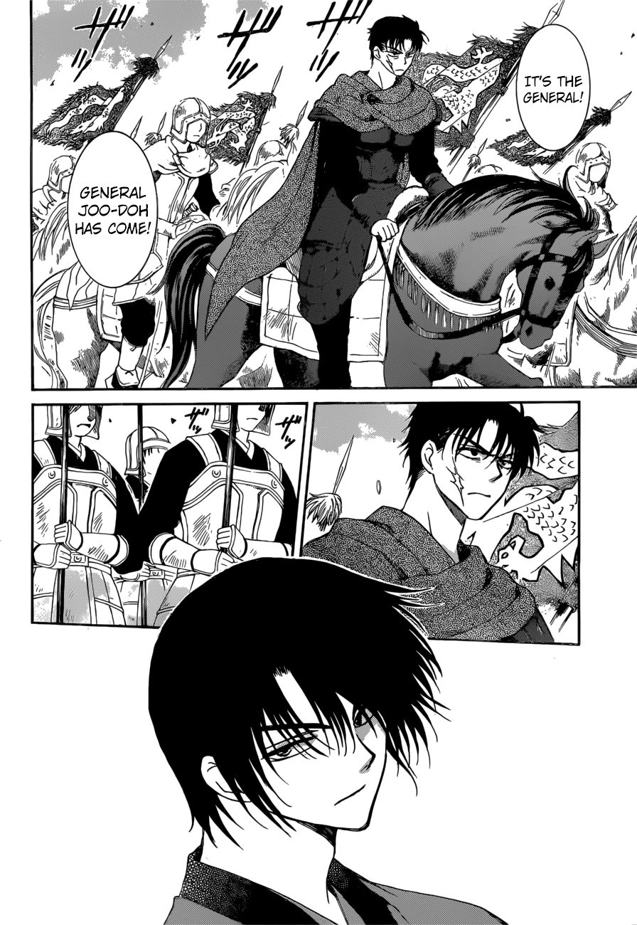 Akatsuki no Yona chapter 166 page 14