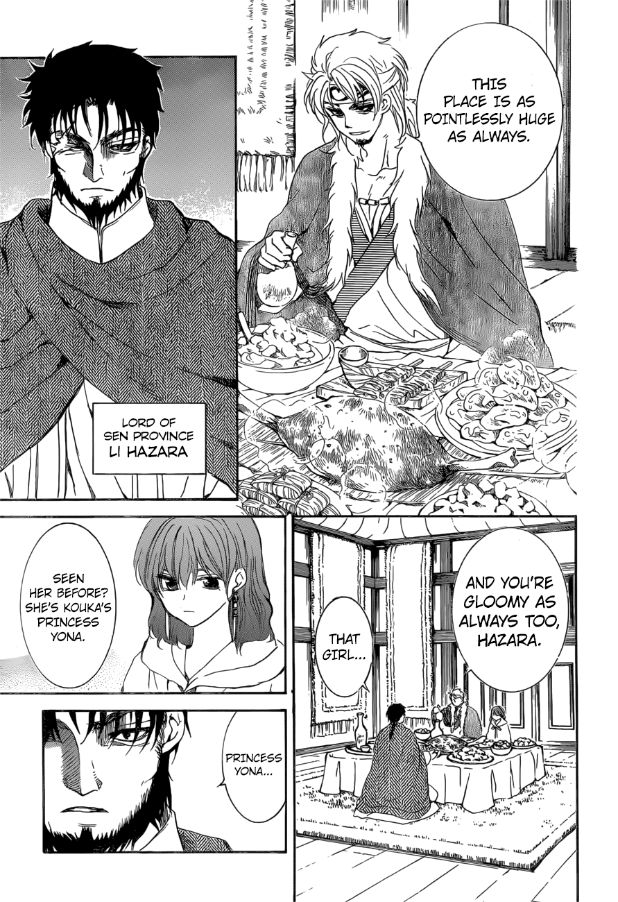 Akatsuki no Yona chapter 166 page 27