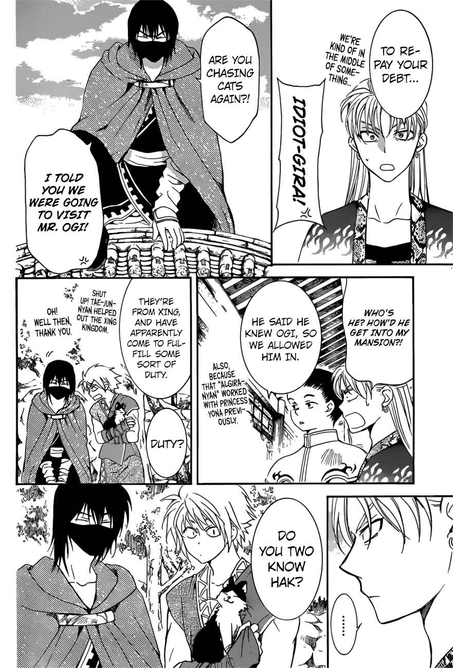 Akatsuki no Yona chapter 166 page 4