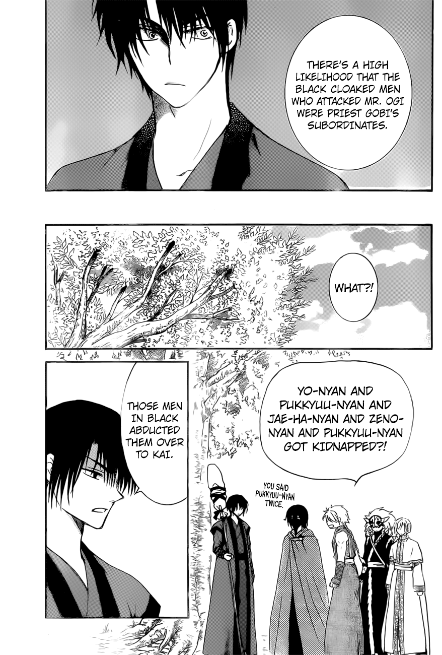 Akatsuki no Yona chapter 166 page 9