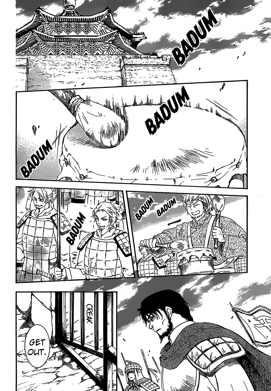 Akatsuki no Yona chapter 167 page 12