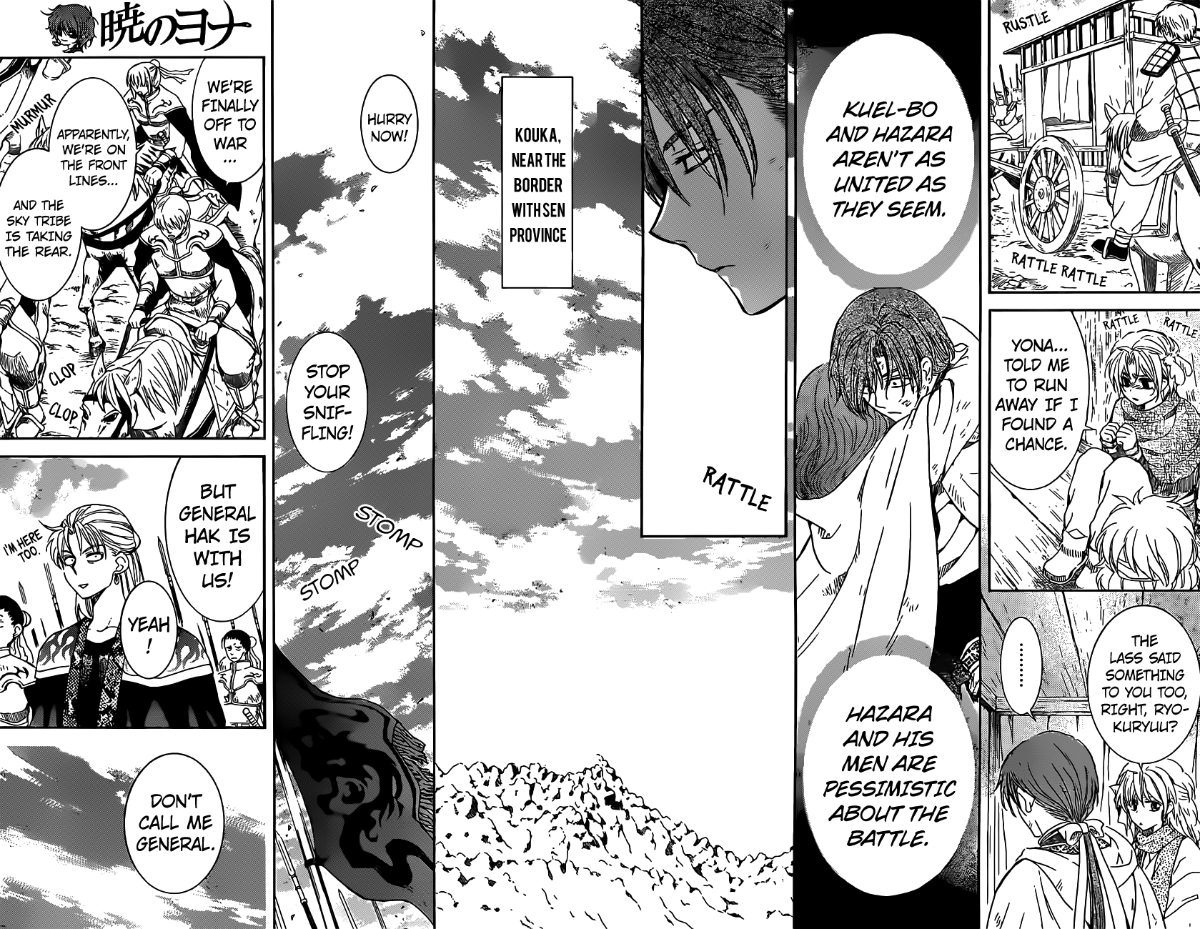 Akatsuki no Yona chapter 167 page 16