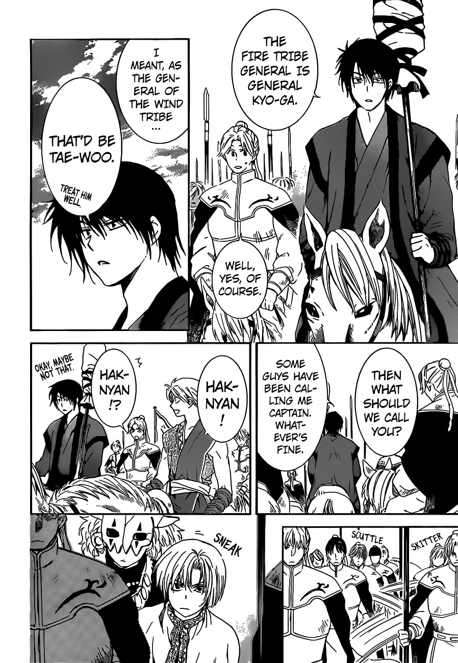 Akatsuki no Yona chapter 167 page 17