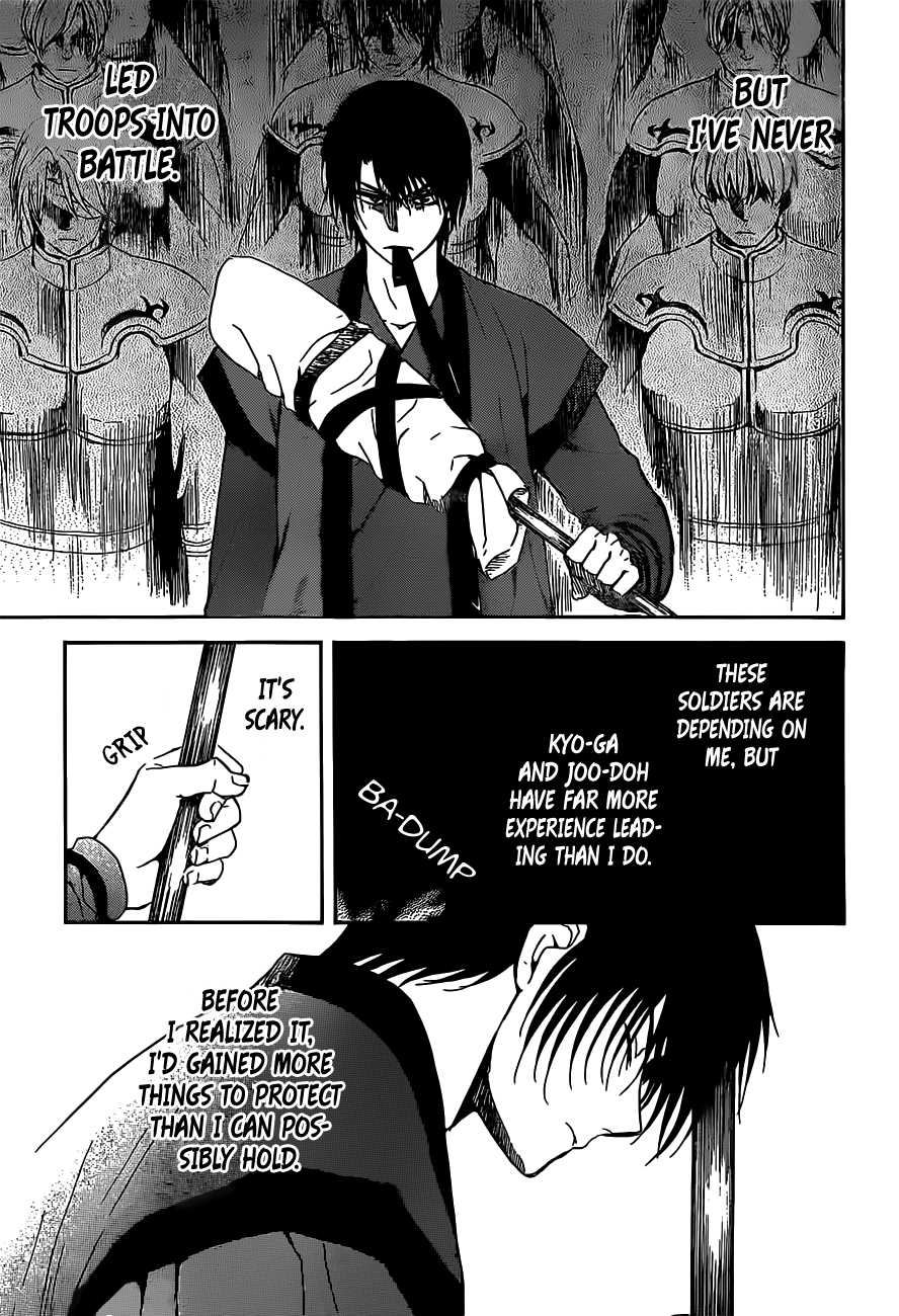 Akatsuki no Yona chapter 167 page 22
