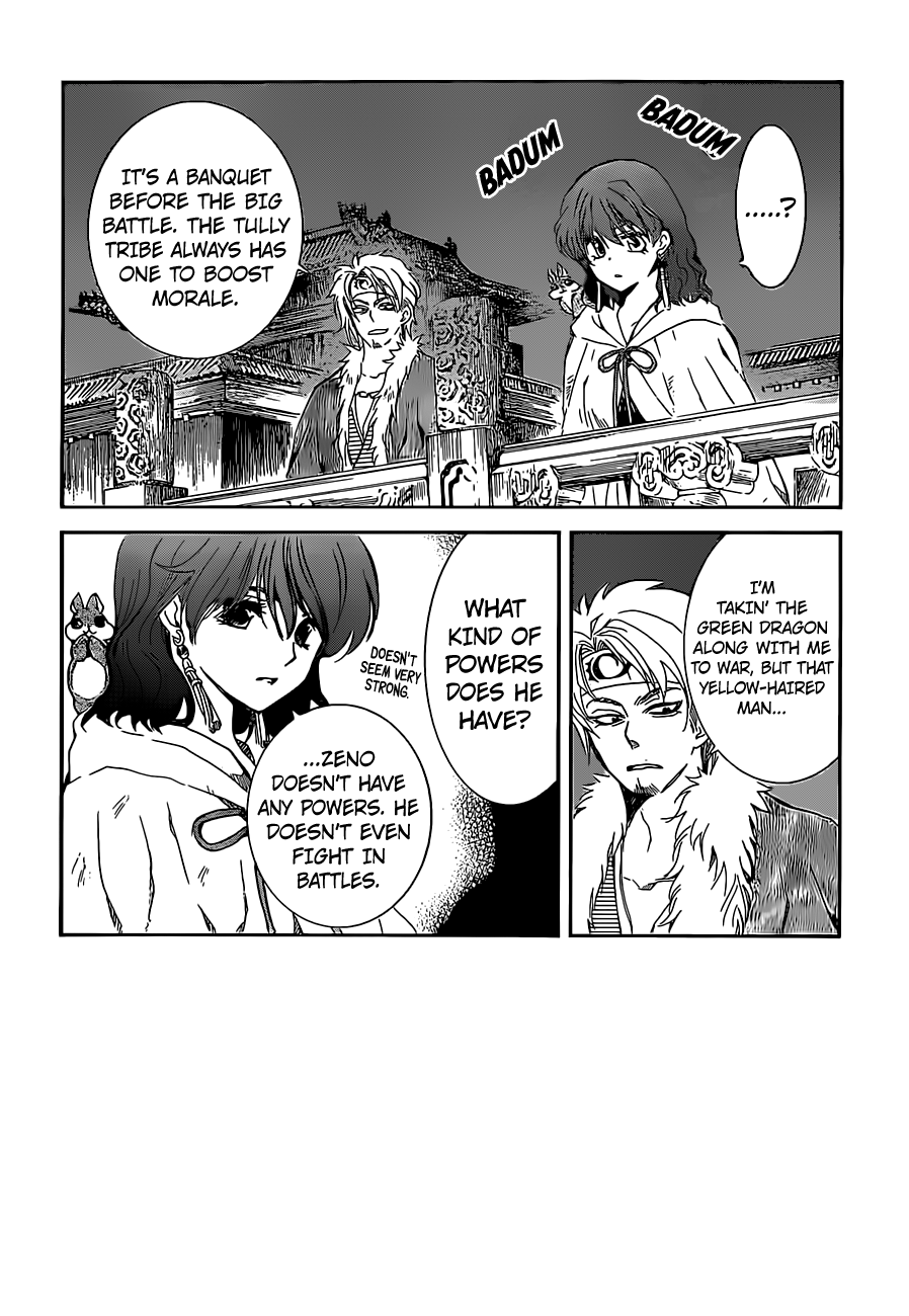 Akatsuki no Yona chapter 167 page 4